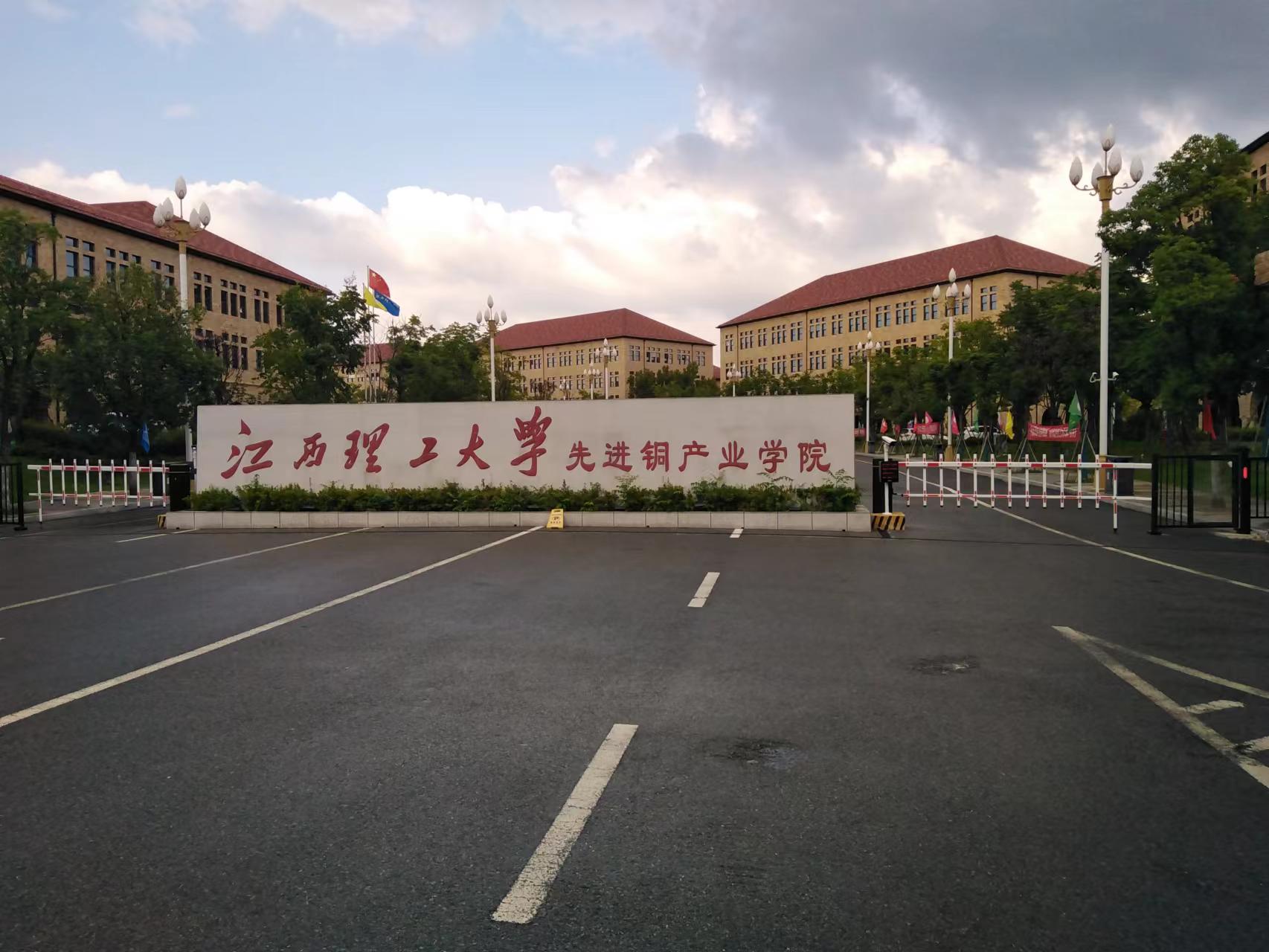 江西理工大學(xué)6臺(tái)純水設(shè)備驗(yàn)收合格交付使用插圖1