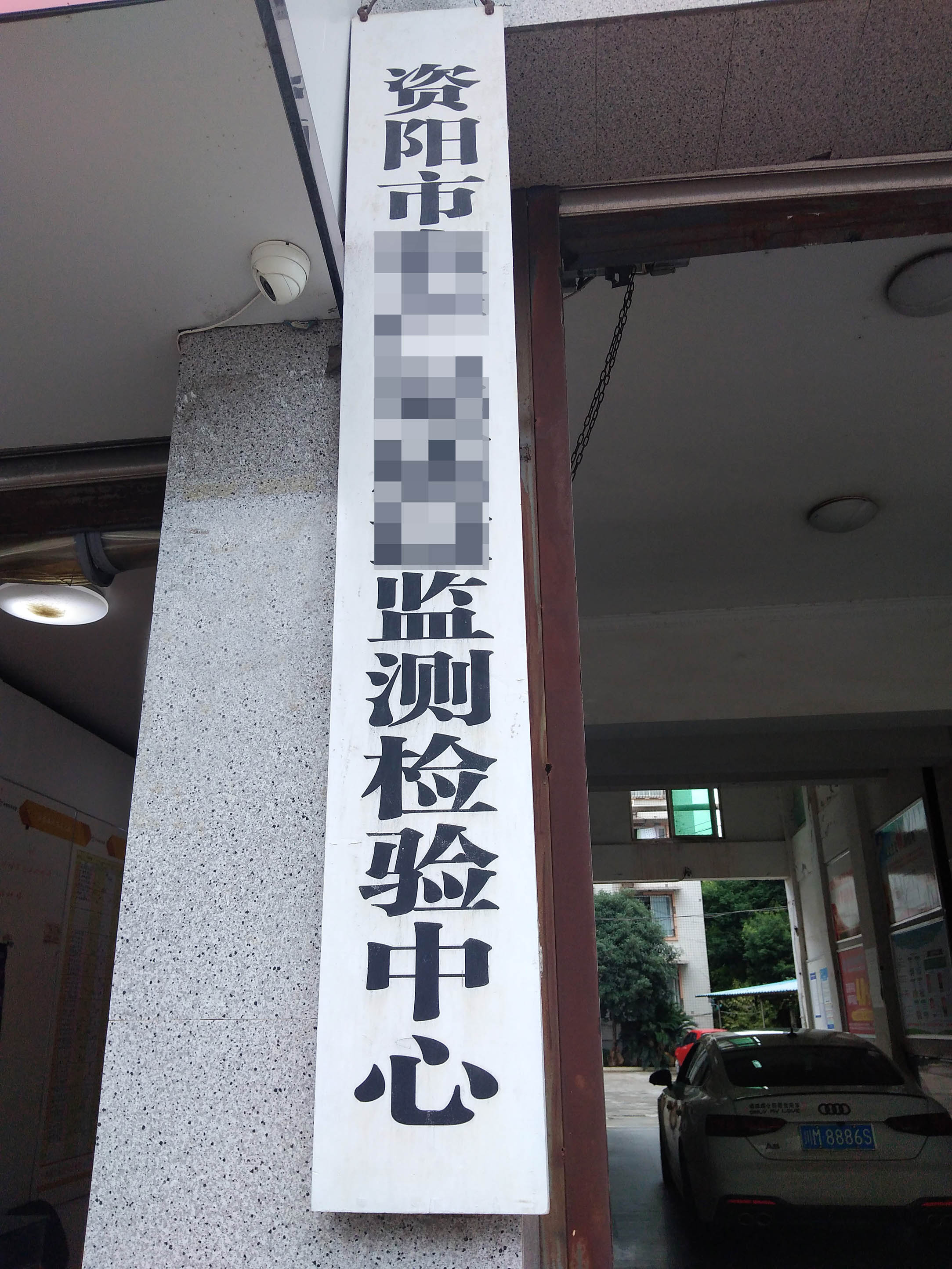 10月16日四川某監(jiān)測檢驗中心純水設(shè)備維護插圖