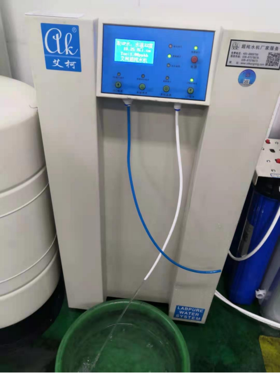 燃料電池及氫源技術(shù)國家工程研究中心兩臺實驗室純水設(shè)備維護插圖