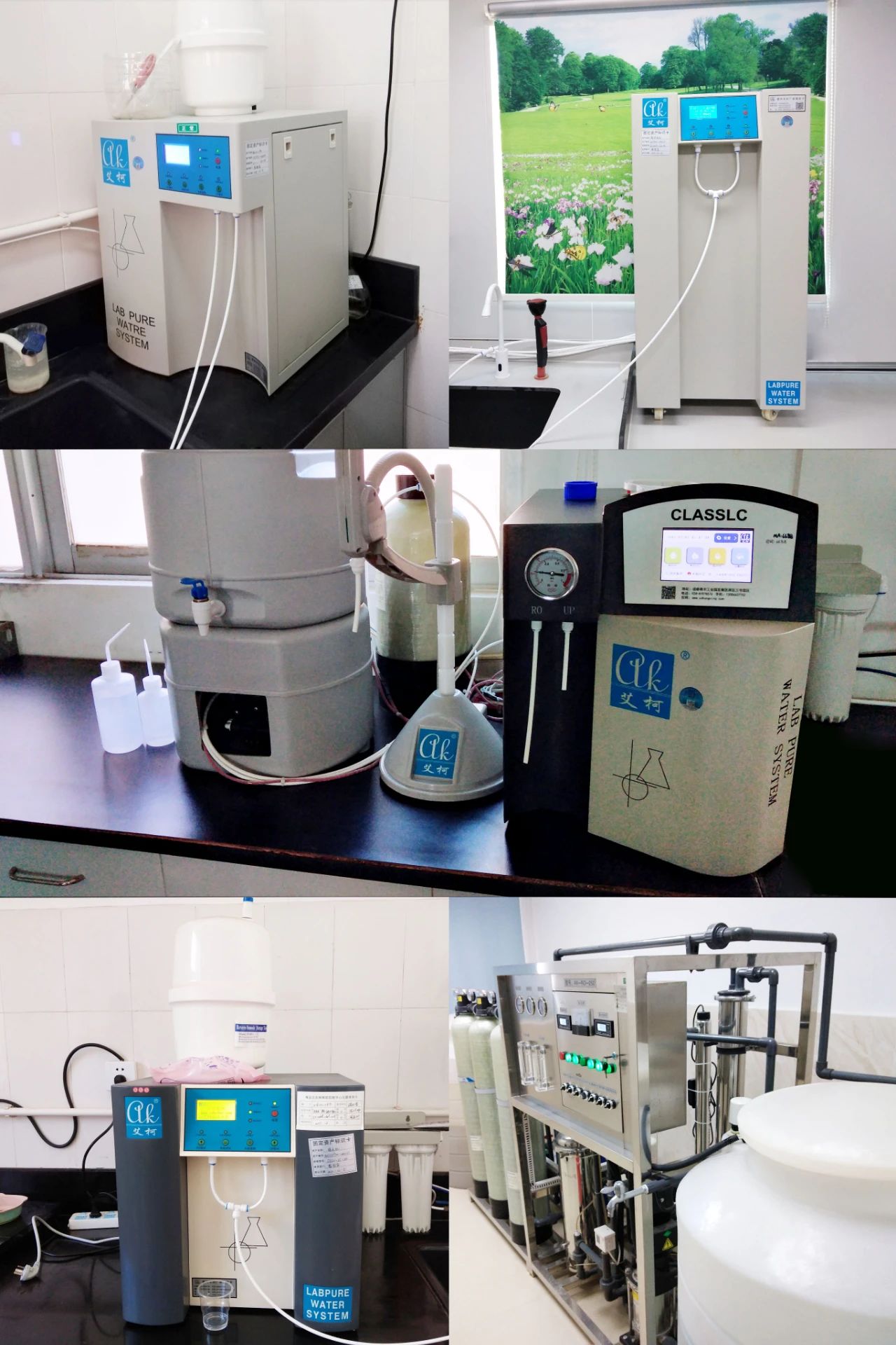 廣東某疾控中心5臺艾柯超純水機(jī)、純水系統(tǒng)維護(hù)完畢插圖7