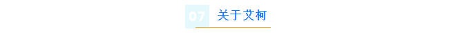 廢水維護(hù)丨新疆哈密某銅業(yè)公司廢水處理系統(tǒng)升級(jí)完畢，超純水設(shè)備煥然一新，助力綠色生產(chǎn)新篇章！插圖9