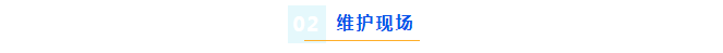 純水維護(hù)丨疾控中心驗(yàn)收滿(mǎn)分！艾柯Exceed系列超純水機(jī)獲高度認(rèn)可插圖1