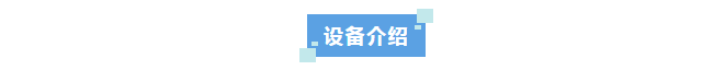 新裝分享丨超純水系統(tǒng)如何助力催化劑生產(chǎn)？中石化企業(yè)案例分享插圖7