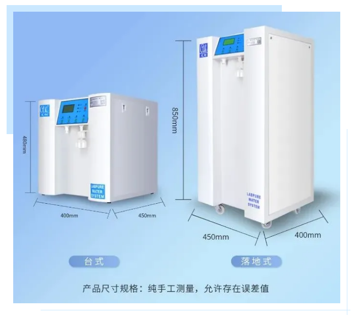 純水維護(hù)丨江西生物學(xué)院超純水機(jī)維保圓滿成功，艾柯品牌獲客戶盛贊插圖5