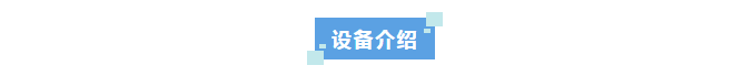 新裝分享丨重慶尼古拉研究院艾柯廢水處理設(shè)備滿意驗收，鑄就電池制造行業(yè)環(huán)保新標(biāo)桿！插圖7