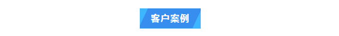 純水維護(hù)丨中國熱帶農(nóng)業(yè)科學(xué)院兩臺艾柯實驗室超純水設(shè)備維護(hù)完畢插圖