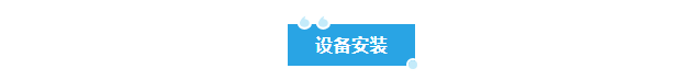 新裝分享丨新疆冶煉廠艾柯AK-SYFS-SD-2000實(shí)驗(yàn)室廢水處理設(shè)備正式交付使用！插圖1