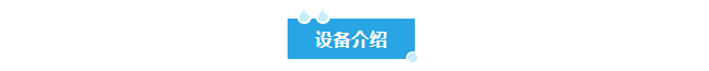 新裝分享丨新疆冶煉廠艾柯AK-SYFS-SD-2000實(shí)驗(yàn)室廢水處理設(shè)備正式交付使用！插圖4