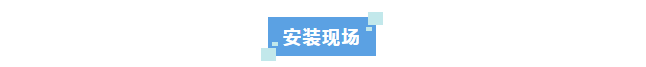 新裝分享丨艾柯標(biāo)準(zhǔn)型實(shí)驗(yàn)室廢水處理設(shè)備助力農(nóng)業(yè)農(nóng)村局，實(shí)現(xiàn)環(huán)保可持續(xù)發(fā)展！插圖3