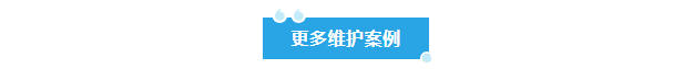 科研新動力！艾柯超純水機賦能蘭州大學(xué)，塑造卓越純凈科研環(huán)境插圖5