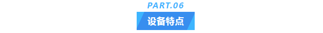 艾柯品質(zhì)守護(hù)！宜春市生態(tài)環(huán)境局超純水設(shè)備定期維護(hù)案例分享插圖6