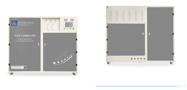 新裝分享丨有色金屬工業(yè)迎來革命性進(jìn)步，中國恩菲引進(jìn)艾柯500L/H實(shí)驗(yàn)室中央超純水系統(tǒng)！插圖6