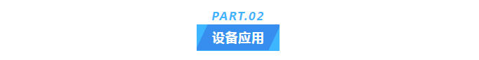 純水維護丨十年穩(wěn)定運行，艾柯實驗室超純水機成為新疆油田研究院的信賴之選！插圖3