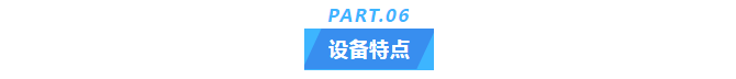 純水維護丨十年穩(wěn)定運行，艾柯實驗室超純水機成為新疆油田研究院的信賴之選！插圖8