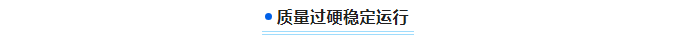 遵義鈦業(yè)股份有限公司與艾柯實驗室超純水系統(tǒng)的20年相伴！插圖