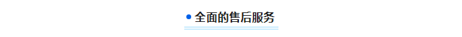 遵義鈦業(yè)股份有限公司與艾柯實驗室超純水系統(tǒng)的20年相伴！插圖2