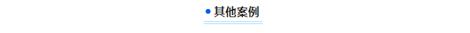 遵義鈦業(yè)股份有限公司與艾柯實驗室超純水系統(tǒng)的20年相伴！插圖4