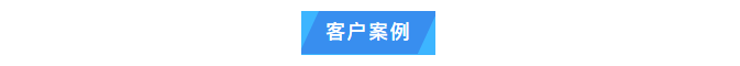 純水維護(hù)丨艾柯品牌專業(yè)服務(wù)漳州市藥品檢驗(yàn)所確保超純水機(jī)高效運(yùn)行！插圖