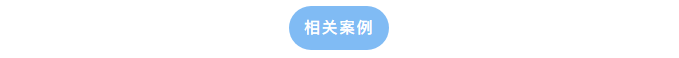 新疆紫金礦業(yè)定制艾柯AK-RO-UP系列型實(shí)驗(yàn)室中央超純水系統(tǒng)裝車發(fā)貨！插圖2