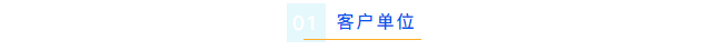 艾柯守護(hù)科研用水，2024年云南煙草Advanced超純水機(jī)免費(fèi)維護(hù)順利完成！插圖