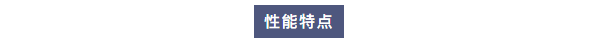 維護案例丨艾柯工程師團隊蒞臨六安市疾控中心為兩臺Exceed系列超純水機提供專業(yè)維護！插圖7