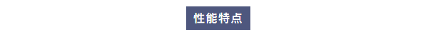 純水維護(hù)丨江西某纖維有限公司與艾柯合作，確保纖維制造超純水機(jī)高效維護(hù)！插圖3