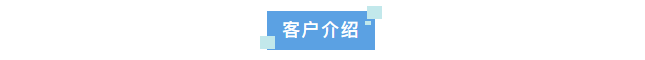 新裝分享丨某半導(dǎo)體企業(yè)西安工廠采用艾柯實(shí)驗(yàn)室超純水系統(tǒng)，科研用水標(biāo)準(zhǔn)再上新臺(tái)階！插圖