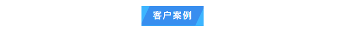 維護案例丨貼心服務(wù)中儲糧(湖南)質(zhì)檢中心AD系列超純水機性能煥新，糧油檢驗更精準！插圖