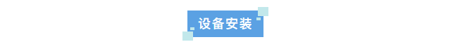 廢水新裝丨山西焦煤汾西礦業(yè)選購(gòu)艾柯廢水處理設(shè)備——環(huán)保達(dá)標(biāo)，順利交付使用！插圖2