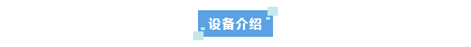 廢水新裝丨山西焦煤汾西礦業(yè)選購(gòu)艾柯廢水處理設(shè)備——環(huán)保達(dá)標(biāo)，順利交付使用！插圖6