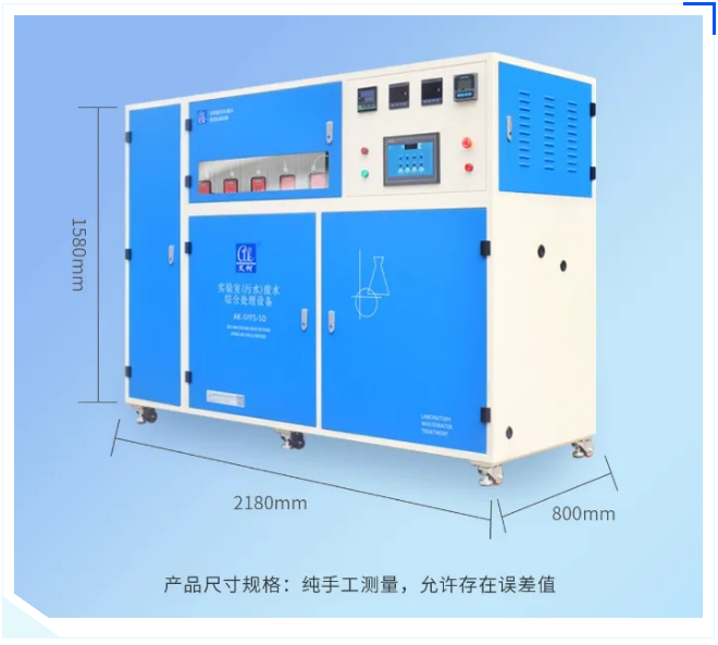 廢水維護(hù)丨艾柯專業(yè)維護(hù)助力新疆冶煉廠污水處理設(shè)備穩(wěn)定運(yùn)行！插圖7